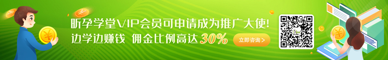 会完报名 - 昕孕瑜伽